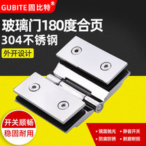 Clamp glass hinge door clamp door hinge 304 stainless steel bathroom clamp 180 degree shower room frameless glass door folding