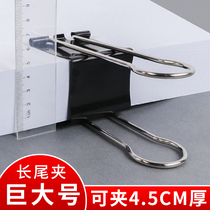 Long tail large ticket holder Accounting voucher binding clip Punching auxiliary device Sketching sketch special drawing board clip Steel clip Long tail clip Dovetail clip fixing clip Metal ticket holder Office finishing artifact