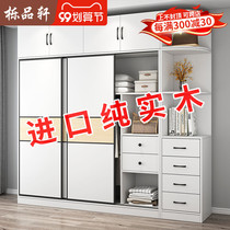Solid wood wardrobe home bedroom sliding door overall wardrobe modern simple small apartment three door large cabinet bag installation