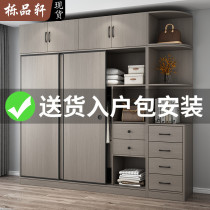 Wardrobe home bedroom simple sliding door overall cabinet solid wood small apartment combination bag installation wooden large wardrobe