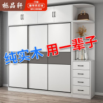 Solid wood sliding door wardrobe home bedroom combination storage wardrobe small family economical modern simple wardrobe