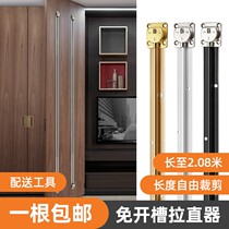 Slotted-free cabinet door straightening device Weifa anti-deformation embedded wardrobe door straightening device to correct aluminum alloy batten