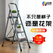 Far-resistant ladder household folding stairs multifunctional indoor thickened aluminum alloy herringbone ladder stainless steel light telescopic
