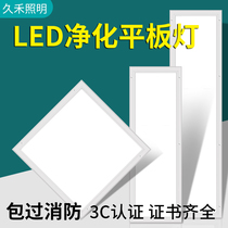 Jiuhe led purification lamp workshop hospital operating room clean surface mounted flat panel light 30x120x60 office lighting