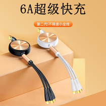 Kezhan GM one-to-three data cable car fast charging mobile phone three-in-one charging cable suitable for Apple Android Huawei Xiaomi oppo glory vivo tablet ipad fast charger cable
