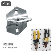 Professional square U-SHAPED adhesive hook crocs shoes ban adhesive hook hanging adhesive hook adhesive hook adhesive hook display adhesive hook grapple
