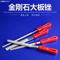 Stone frustration flat grinding stamp is a shaped wood wrong plate tool gold steel knife flat file file rigid stone