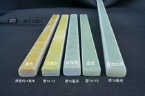 Insulating plate horn hammer handle rubber handle hammer handle electric Wood nail hammer handle insulated handle fireproof hammer handle