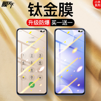  Xiaomi 11 tempered film 10pro mobile phone film Redmi K40K30K20 full screen 11ultra 10S 10X youth version CC9 9A anti-peep note7
