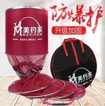 Fish Protection Bucket Wild Fishing Special Large Things Competitive Thickening Small Portable Fishing Net Pocket 2021 New Speed Dry Anti-Hanging Bag