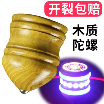 Square tops large full solid wood Whip Rope Children Adults Middle Aged Toys Fitness Whirring Shine New big numbers