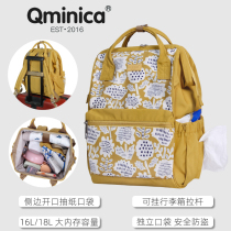 2021Qminica official website Mommy bag Japanese garden super light backpack womens large capacity Fashion shoulder mother baby bag