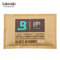 LUBINSKI cigar tobacco moisturizing bag Boveda moisturizing bag 62 65 69 72 75 constant humidity bag moisturizing tablet