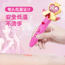 Yeroi 3d Print pen Three d Three Land Girls Childrens Children Princess Advanced Materials 3b4 Solid Graffiti Pen