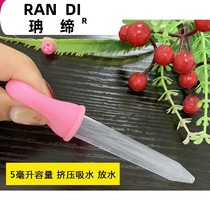 Baby tube type volume syringe medicine drip irrigation baby needle artifact child big tube type straw drink water feed