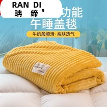 Blanket quilt quilt air conditioning blanket towel quilt summer office nap sofa small blanket sheet man coral velvet cover blanket