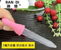 Feeding nipple dropper scale anti-loading 2 with water feeding artifact children baby medicine feeding medicine