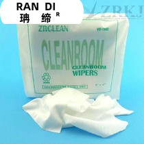 Laboratory wiping lens 6-inch wiping paper dust-free wiping cloth non-woven industrial film wiping cloth dust removal household
