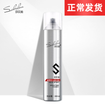 Powerful persistent styled hair gel spray male and female styled dry gel gel gel water hair wax and clear aroma without injury