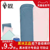 BLACKICE black ice sleeping bag liner outdoor adult sleeping bag hotel hotel dirty sheets travel portable sleeping bladder