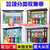 Outdoor waste sorting kiosk sorting station box smart recycling box stainless steel collection booth Billboard manufacturers customized