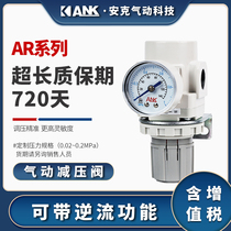 SMC type air pump air compressor pressure regulator AR2000 3000 pneumatic pressure reducing valve regulation and regulation of air pressure adjustable