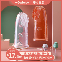 Tongue storage box silicone tooth care cartoon tooth mouth soft brush glove toothbrush finger cover deciduous teeth