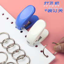 Del single hole punching machine mini manual round hole small hole hole hole stationery binding A4 paper file empty machine manual diy multi-function loose leaf student cute Circle office hole hole