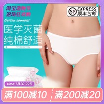 Disposable underwear Mens and womens travel pure cotton non-essential travel with out door travel supplies Leave-in cotton underwear