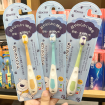 Enjoy ultra soft ten thousand gross children special tooth protection toothbrush nurturing baby cute cartoon soft cotton 2-6-12 years old