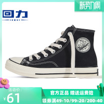 Back Force High Help Canvas Shoes Men 2022 Spring New Retro Tide Shoes Han Edition 100 Hitch Lovers Casual Sports Board Shoes