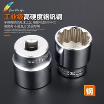 1 2 large quick ratchet wrench 6-angle socket multi-function tooth 12-angle Sleeve 12-angle sleeve set 8-32mm