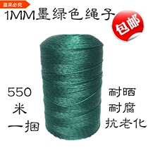 Engineering construction line Nylon line Red line Construction site kite red rope wall line Construction construction line Construction cable