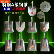 Thickened steel shovel shovel quenching manganese steel shovel Garden wooden handle tree shovel outdoor sharp coal agricultural shovel