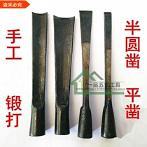 Sub-forging flat chisel semi-circular chisel wood carving knife shovel arc chisel manual forging