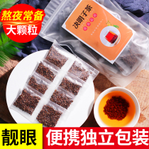 Cooked cassia seed tea bag tea bag official flagship store fried cassia seed can be matched with chrysanthemum medlar honeysuckle