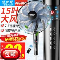 Electric fan home floor dormitory mechanical desktop vertical remote control bass shaking head industrial restaurant large electric fan silent