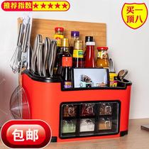 Multifunctional spice box combination set kitchen supplies storage rack knife holder cutting board condiment storage box storage rack
