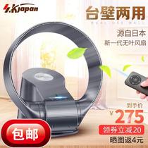 (Japan) SK bladeless fan timing desktop wall hanging electric fan silent moving head electric fan table fan