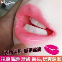 New mouth deep throat masturbation Cup artifact mouth love sucking mens supplies sex utensils tongue kiss doll