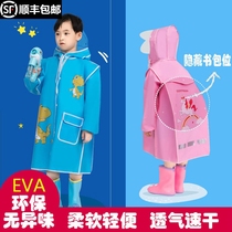 Children raincoat boys and children whole body waterproof girl 2021 baby kindergarten transparent school Primary School poncho
