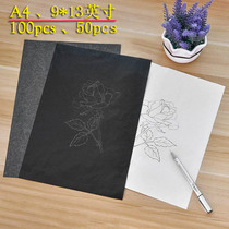 Graphite carbon paper black carbon paper single-sided A4 tracing paper drawing drawing drawing writing clearly customizable