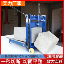 Aerated block brick cutting machine Lightweight foam cement cutting machine Fast and labor-saving construction hand tools 30 best-selling models