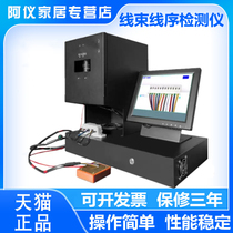 Wire harness sequence detector data power silicone color rehearsal line sequencing conduction analyzer color arrangement tester