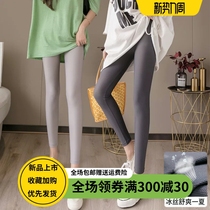 Underpants woman thin outside wearing summer ice wire ultra-thin black conspicothin big code tight fit small leggings pants liquid 90% pants