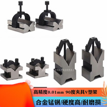 Precision v xing tai fixture v xing tie steel platen V JIG line V-SHAPED IRON High V-BLOCK custom V30V331
