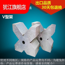 Stand-up three of four cast iron crossed V-SHAPED IRON V-SHAPED IRON inspection V JIG measurement V-SHAPED frame V-SHAPED block gong xing jia