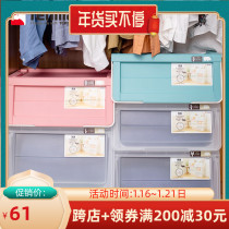 Tenma Tianma Co. Ltd. Hippo Mouth Plastic Storage Box Children's Clothing Toy Storage Box Home