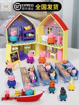 Piggy children Page house toy villa house set Paige family of four car toys boys and girls