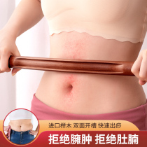 Roll the tendon stick scraping the belly artifact waist dredge Meridian tools abdominal massage stick special health exercise stick